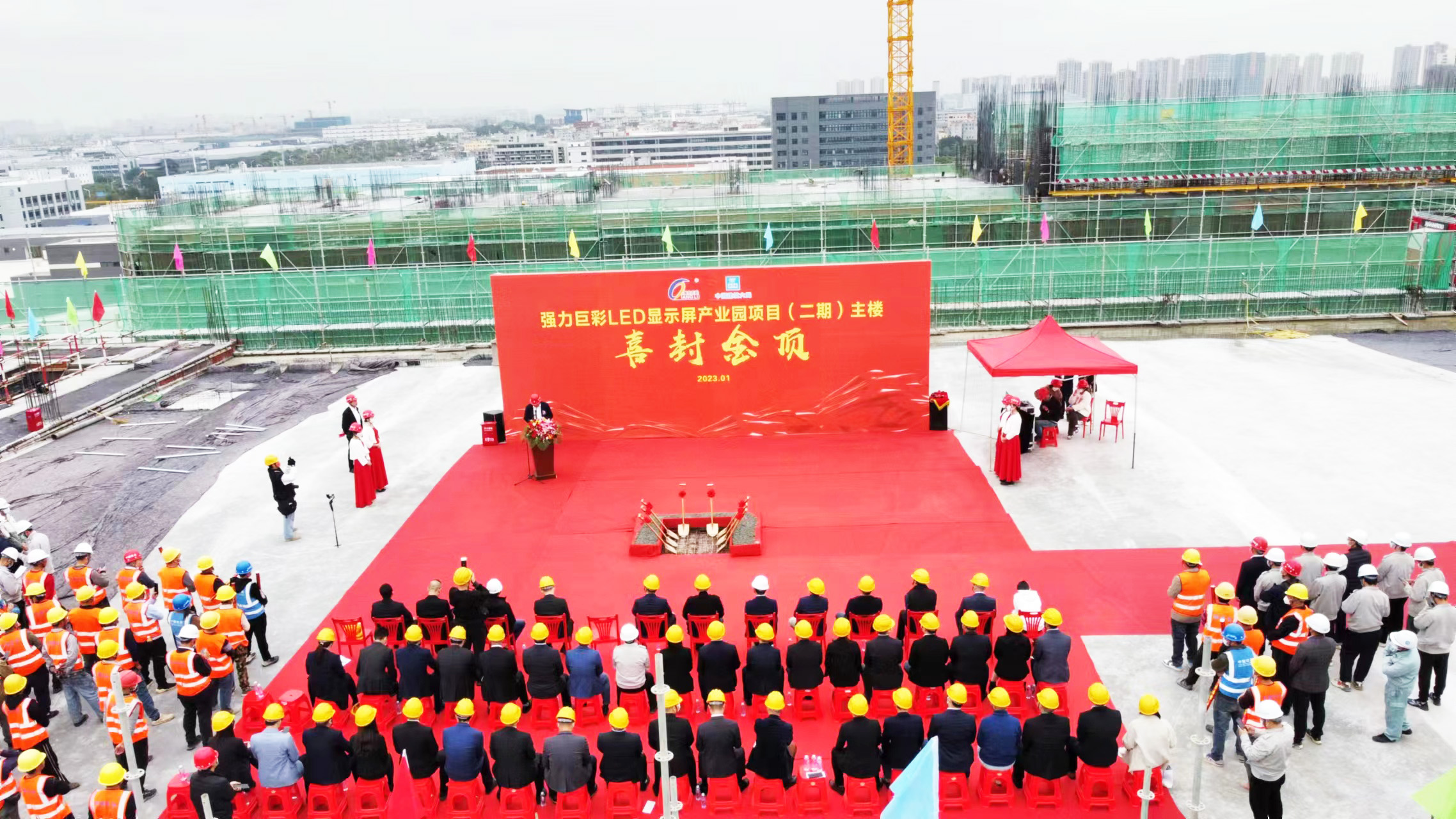 微信圖片_202301161048162.jpg