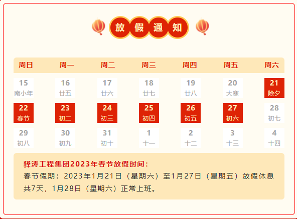 搜狗截圖23年01月29日0940_1.png