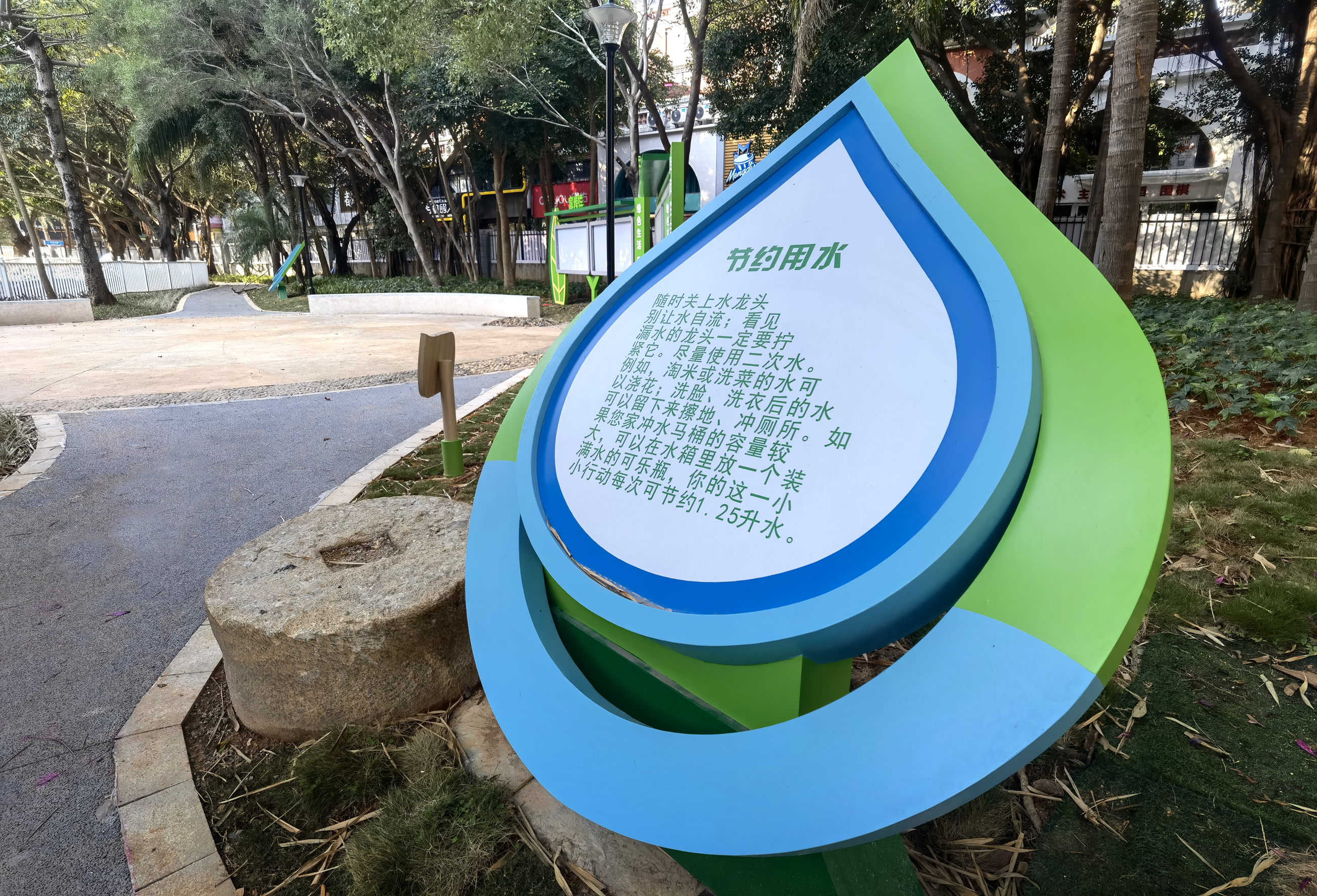 3瑞景綠色社區樣板工程.jpg
