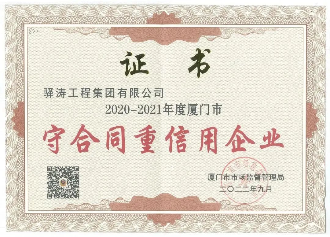 微信圖片_20230313155742.jpg