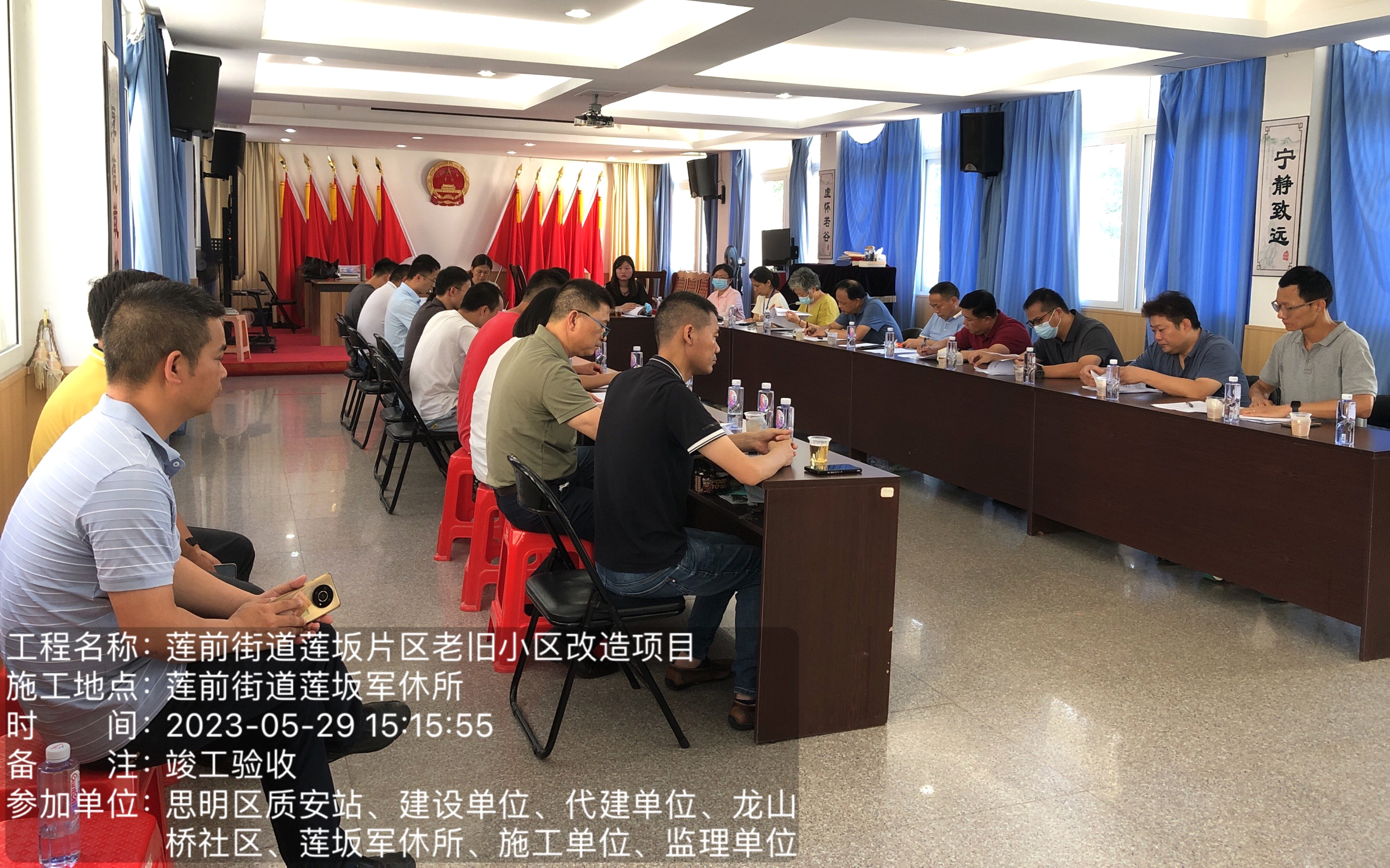 驗收2.jpg