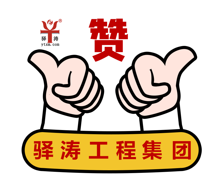 點贊表情包.gif