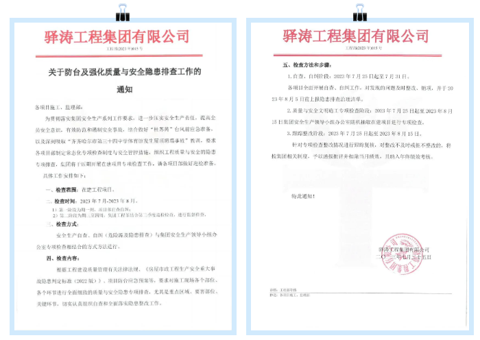 搜狗截圖23年07月31日0935_1.png