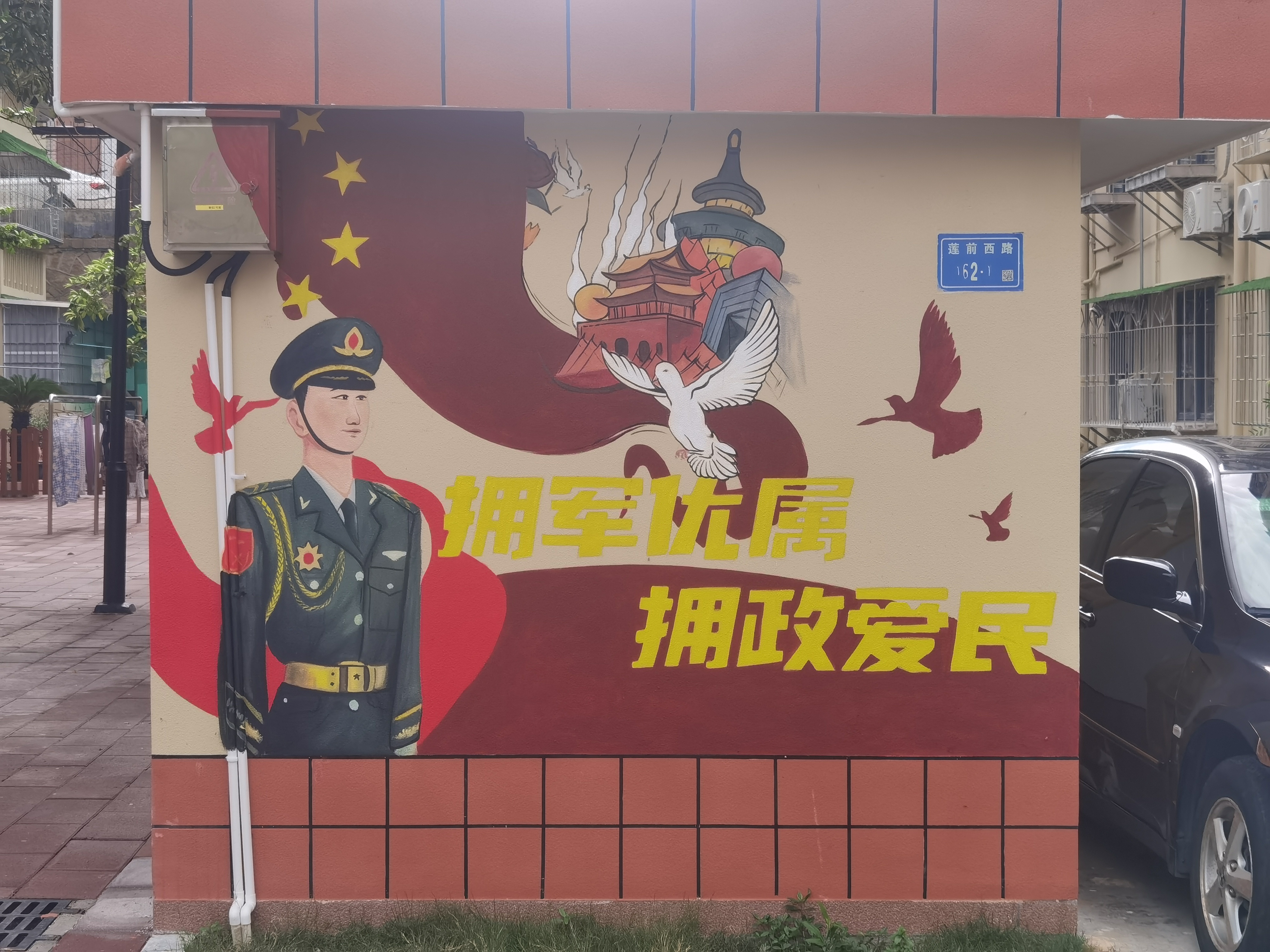 微信圖片_202308010937502.jpg