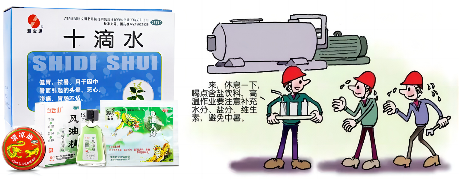 WPS拼圖1.png
