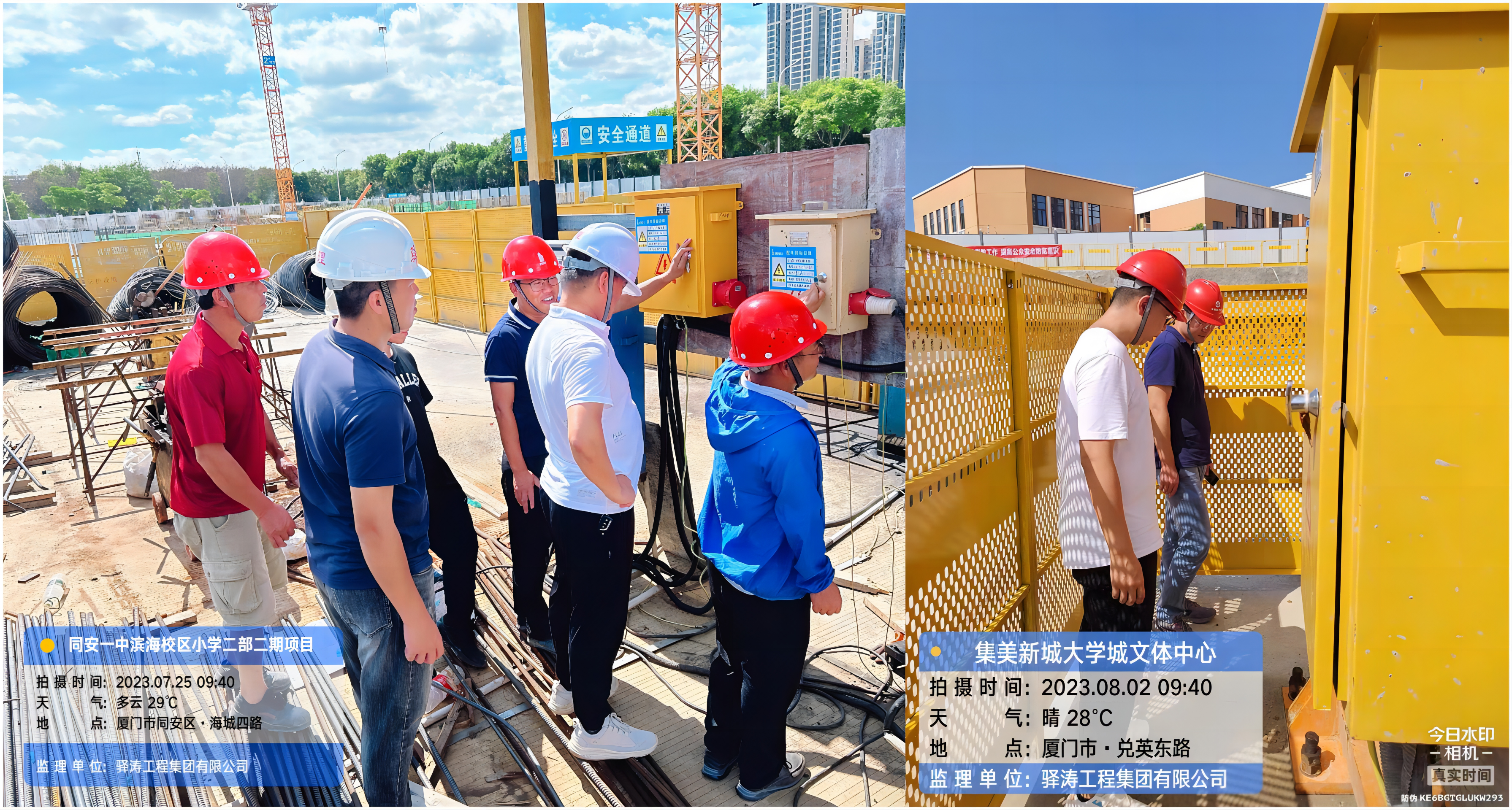 WPS拼圖2(1).png