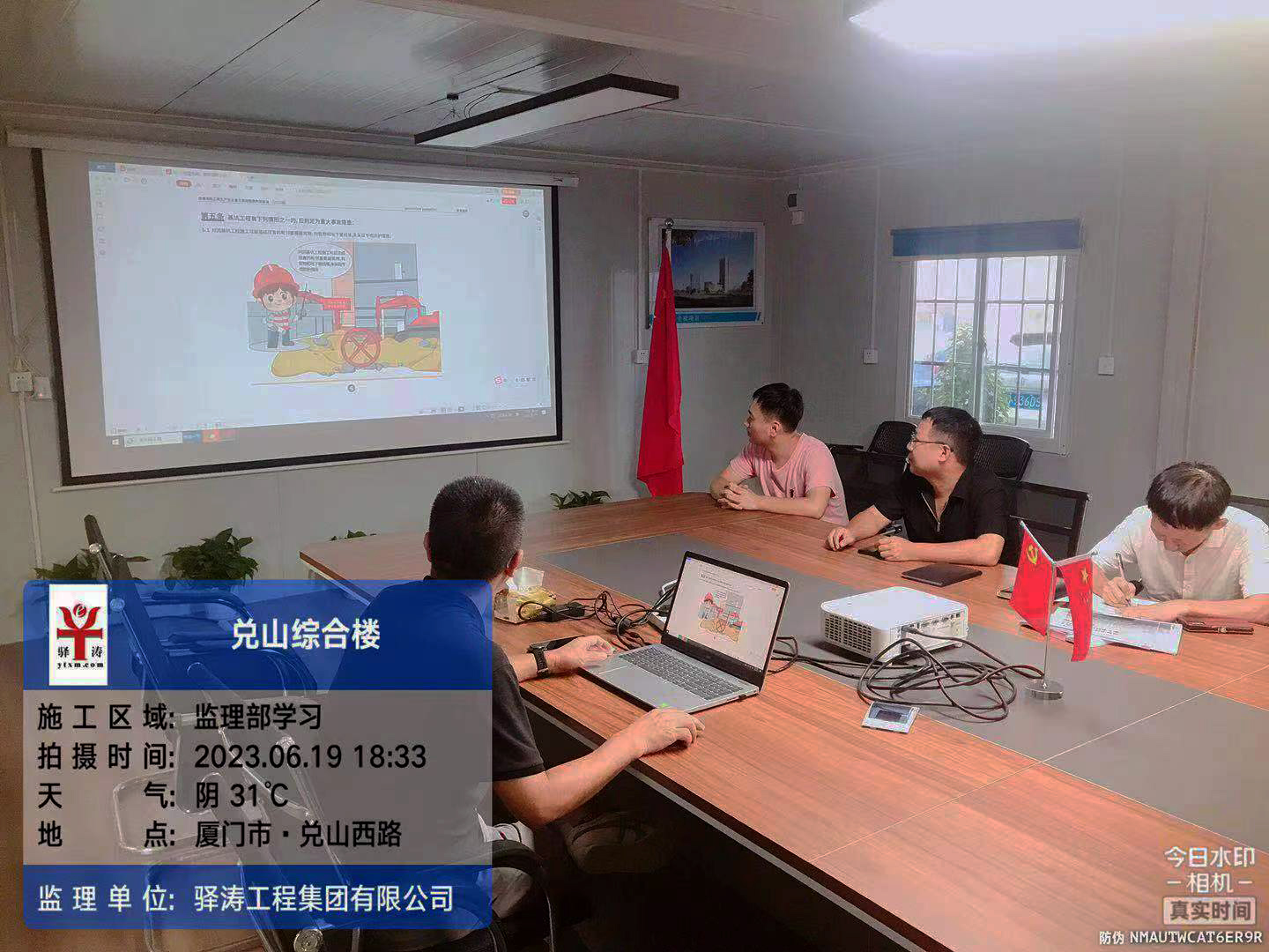 微信圖片_20230620085816.jpg