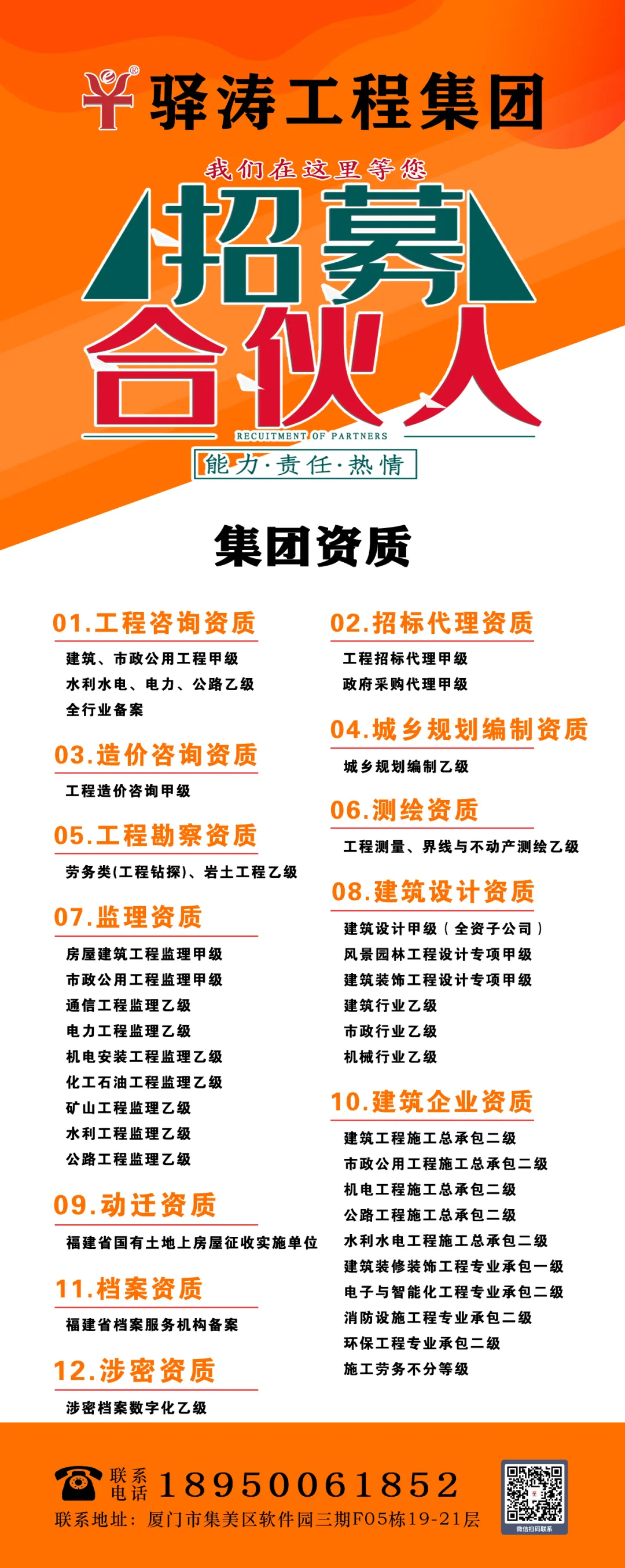 1 拷貝.jpg